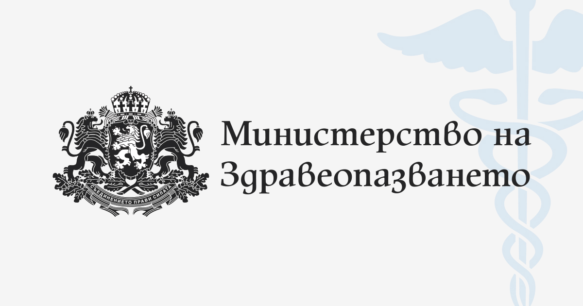  Проект на Постановление на Министерския съвет за изменение и допълнение на Постановление № 25 от 2009 г. за създаване на Център за асистирана репродукция (ЦАР)